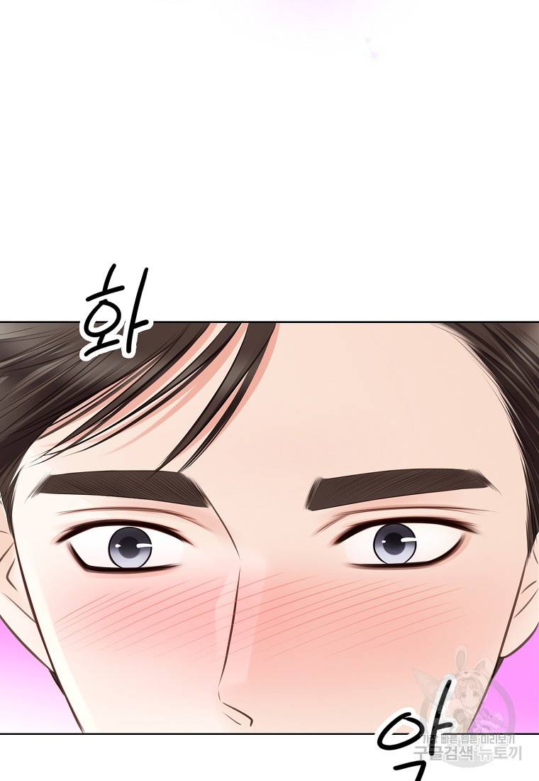 내가 널 사랑할 때 86화 68