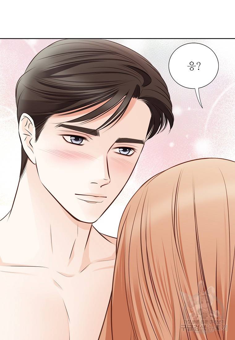 내가 널 사랑할 때 86화 92