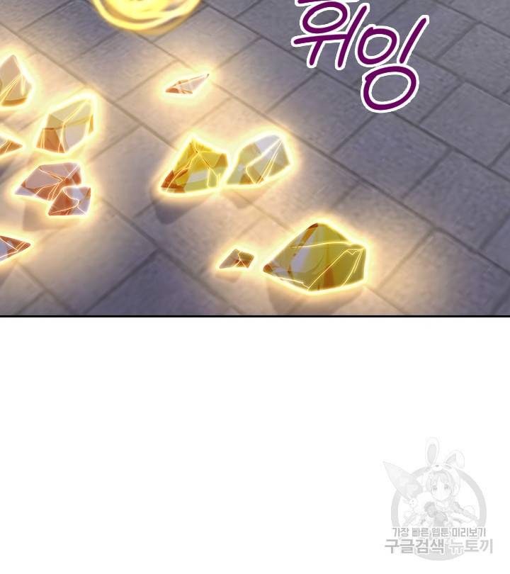 절세전혼 105화 77