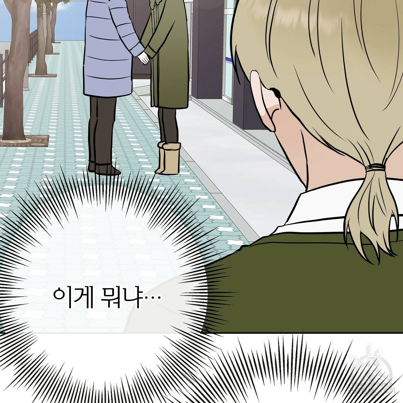 제 아이입니다만! 25화 21