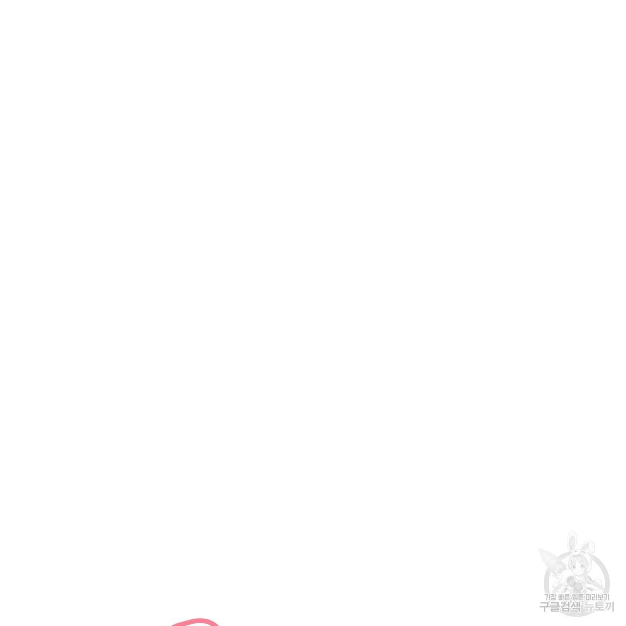 제 아이입니다만! 25화 43