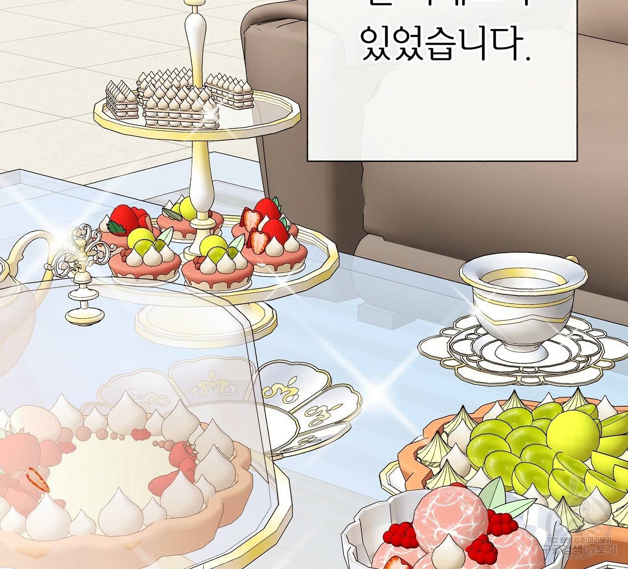 제 아이입니다만! 25화 56