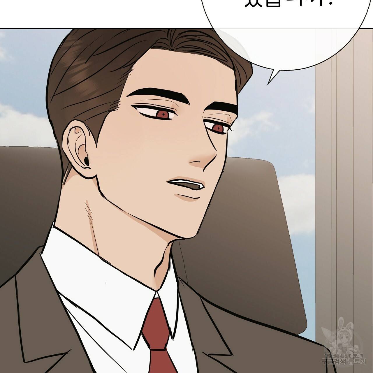 제 아이입니다만! 25화 71