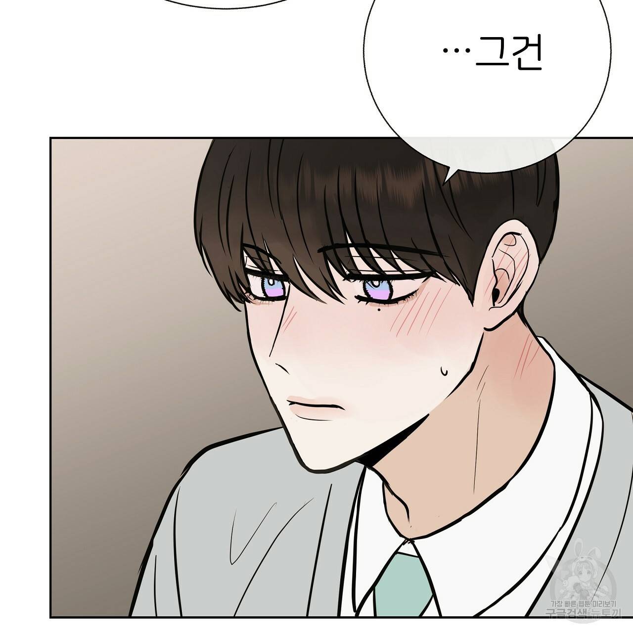 제 아이입니다만! 25화 73