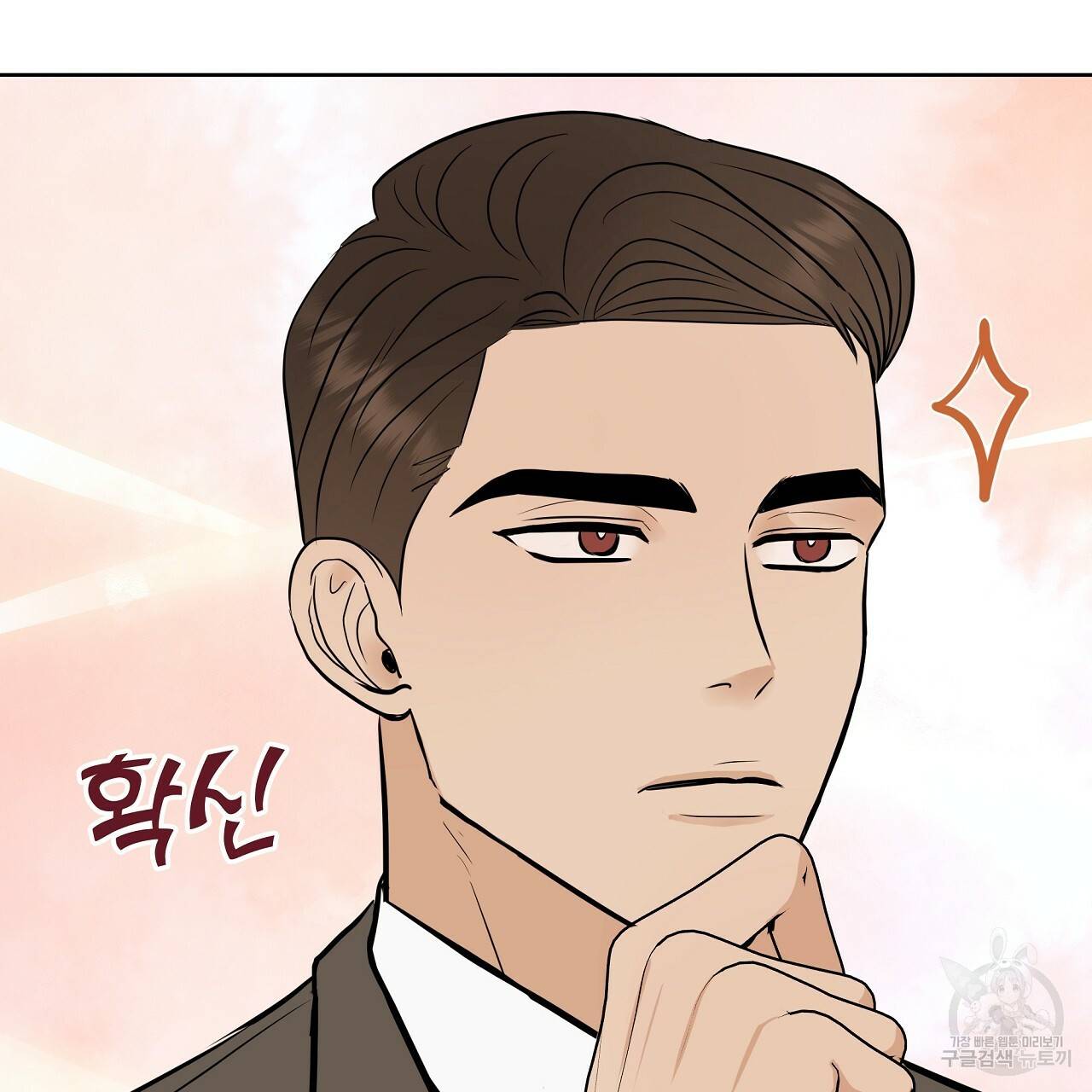제 아이입니다만! 25화 93