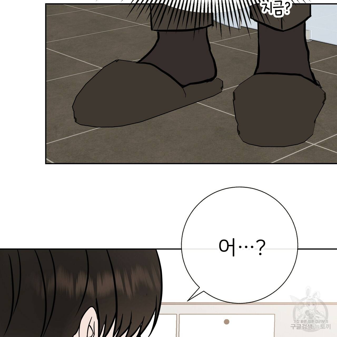 제 아이입니다만! 25화 97