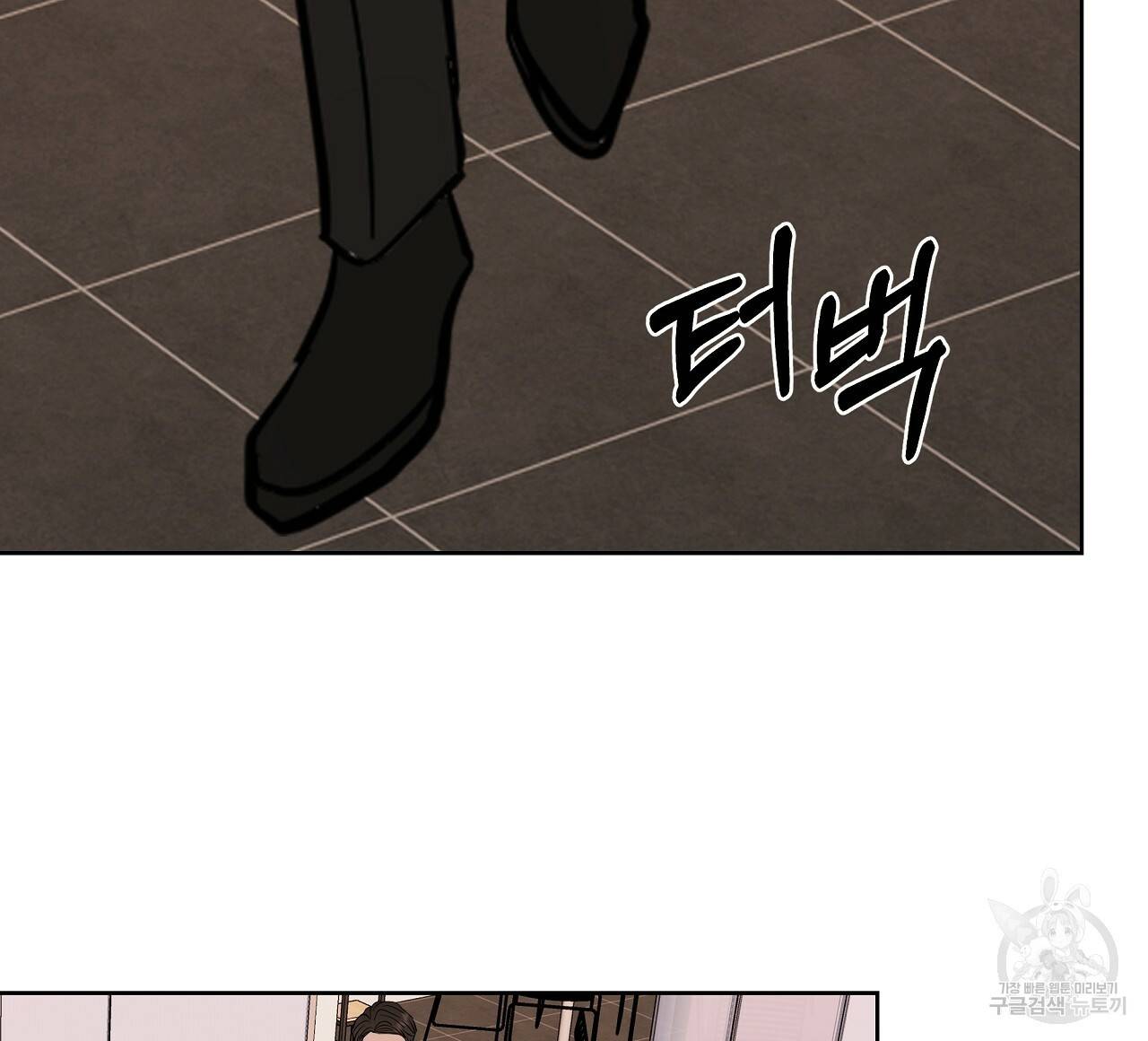 제 아이입니다만! 25화 116