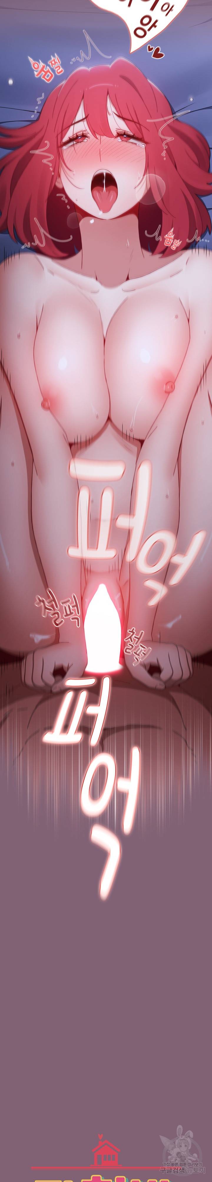 자취방 누나들 30화 3