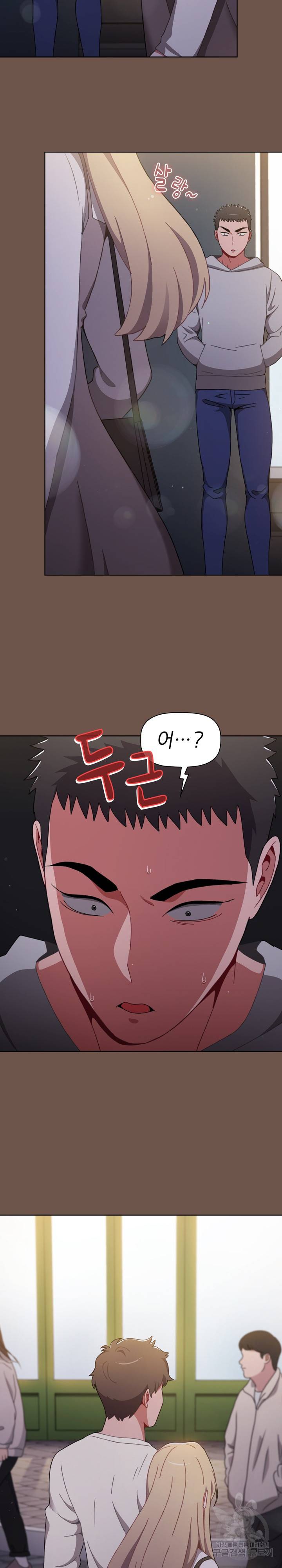 자취방 누나들 30화 27