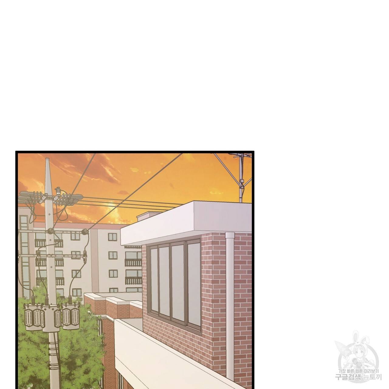 부탁이니 죽어주라 14화 3