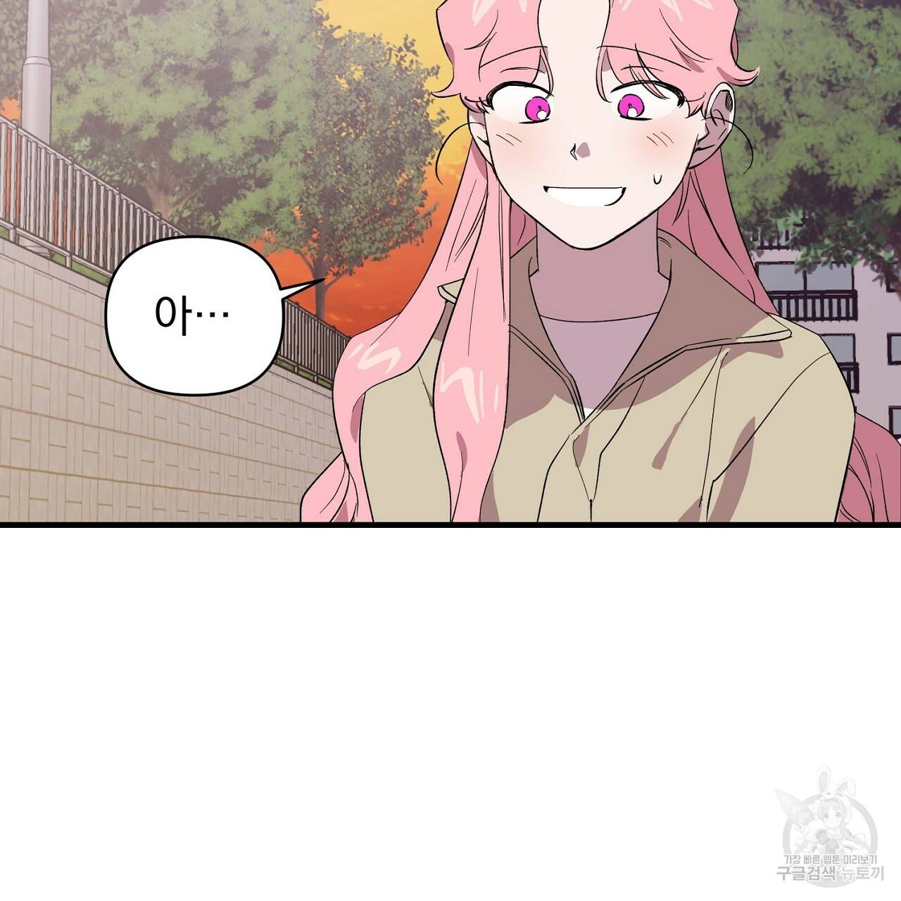 부탁이니 죽어주라 14화 7
