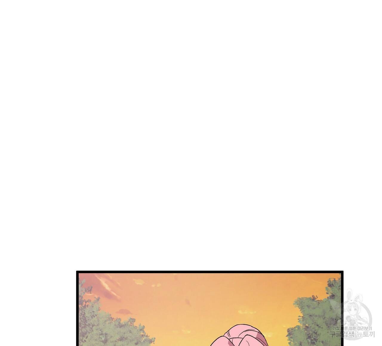 부탁이니 죽어주라 14화 20