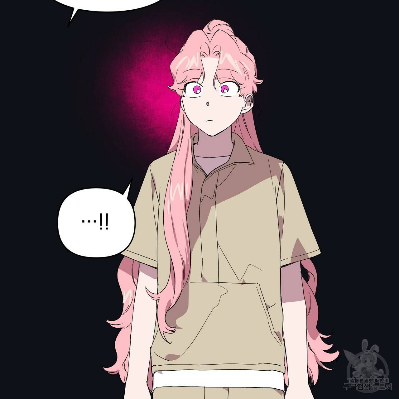 부탁이니 죽어주라 14화 25