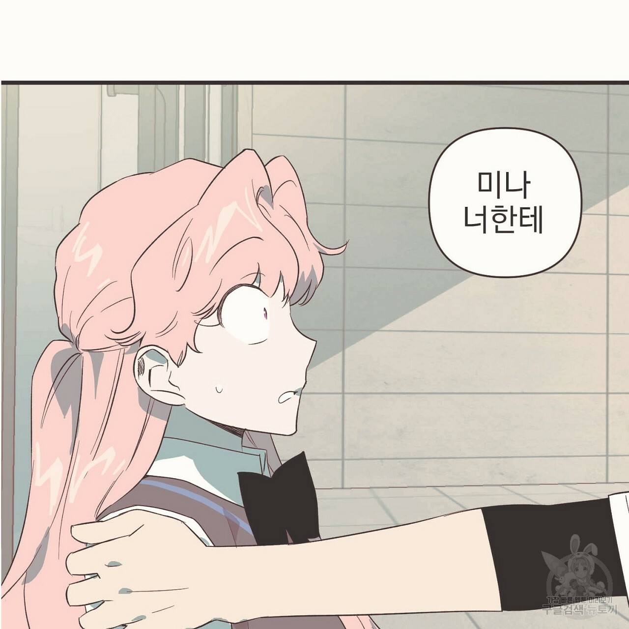 부탁이니 죽어주라 14화 30