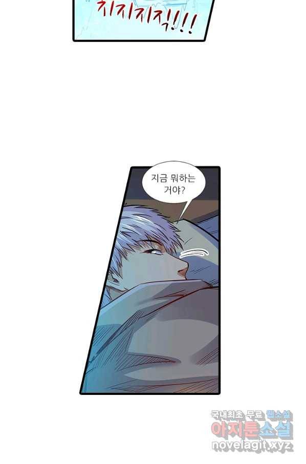 시어스톤:수련4만년 217화 28