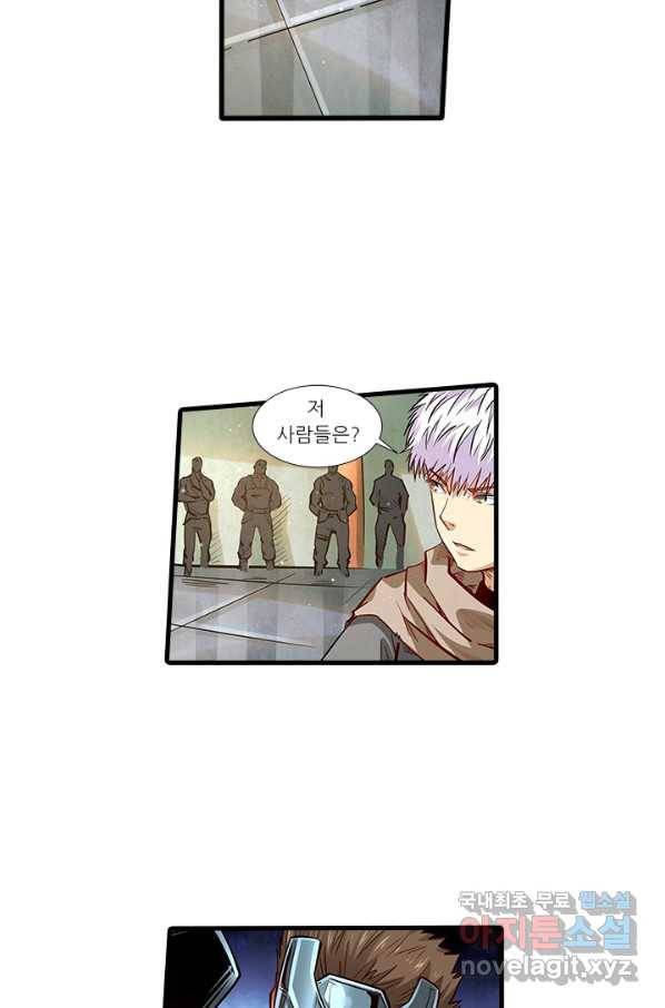 시어스톤:수련4만년 217화 38