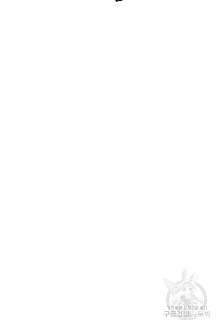 금복이 이야기 75화 32
