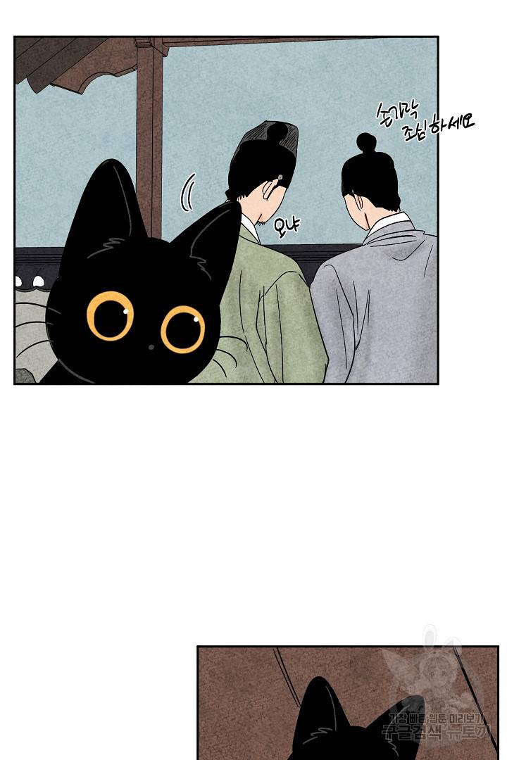 금복이 이야기 75화 50