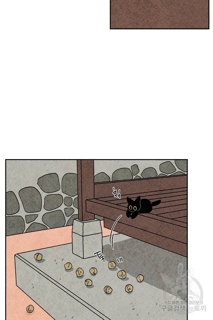 금복이 이야기 75화 58