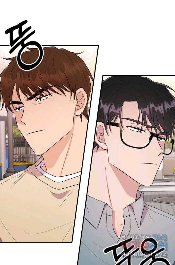 엔딩을 위한 계약 연애 외전 4화 1
