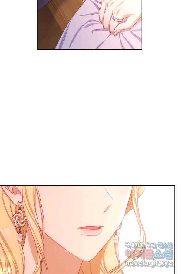 악녀는 모래시계를 되돌린다 104화 56