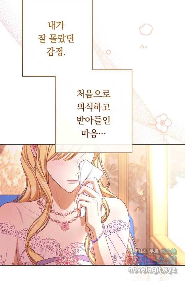 악녀는 모래시계를 되돌린다 104화 61