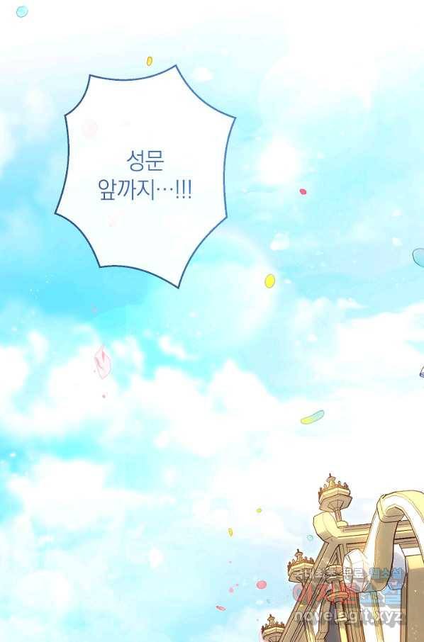 악녀는 모래시계를 되돌린다 104화 82