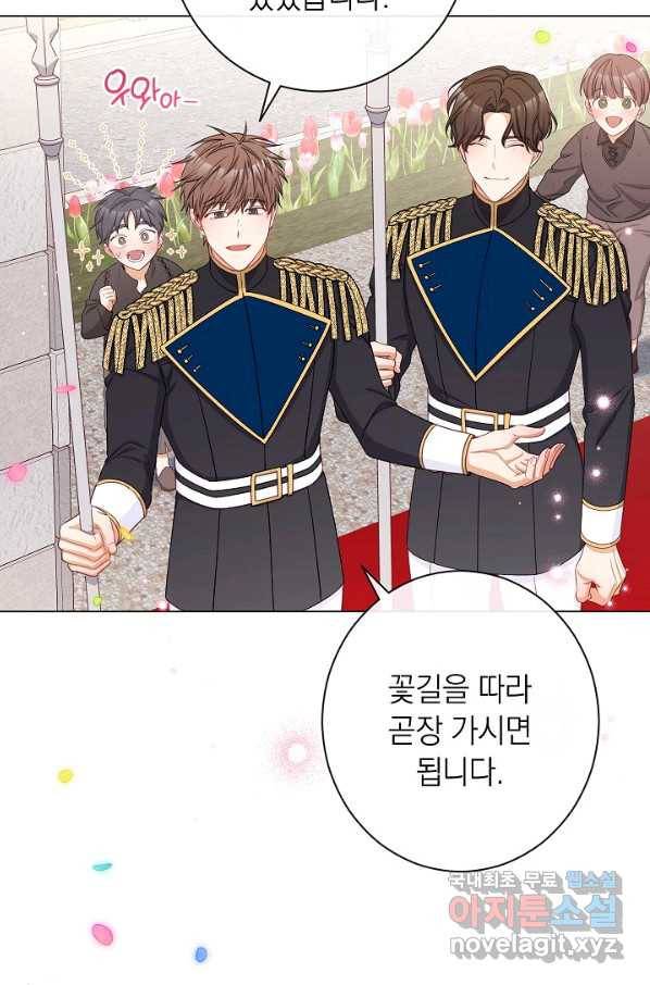 악녀는 모래시계를 되돌린다 104화 87