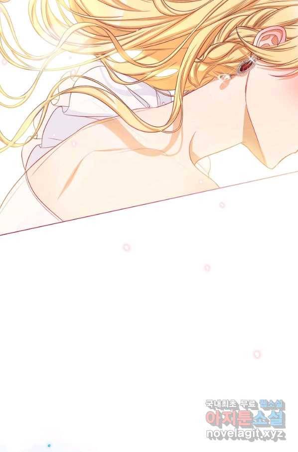 악녀는 모래시계를 되돌린다 104화 103