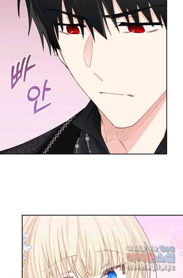 건강이 없습니다 44화 29