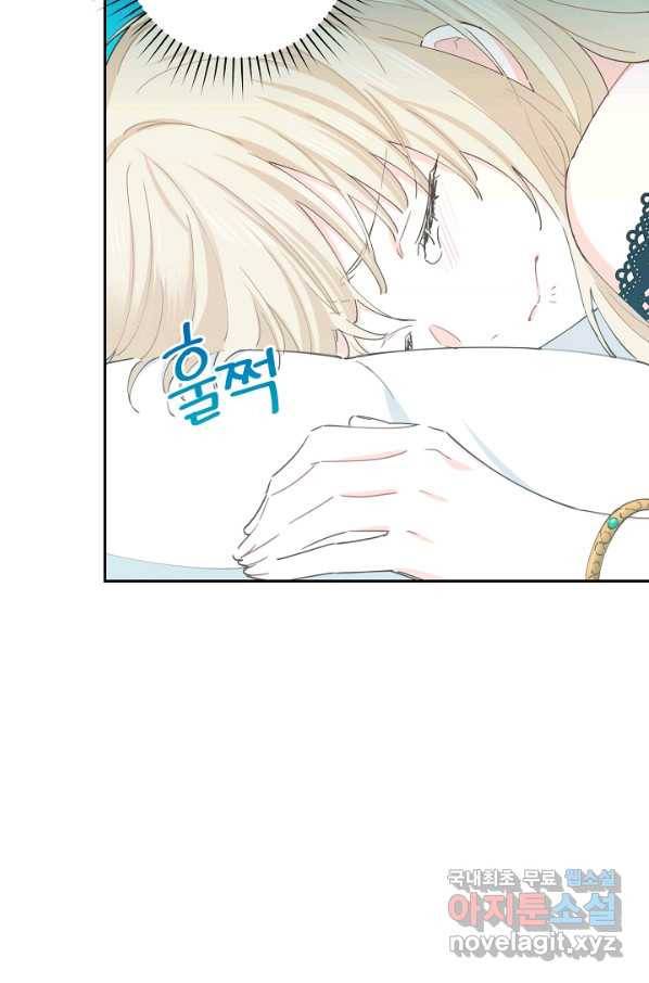 건강이 없습니다 44화 49