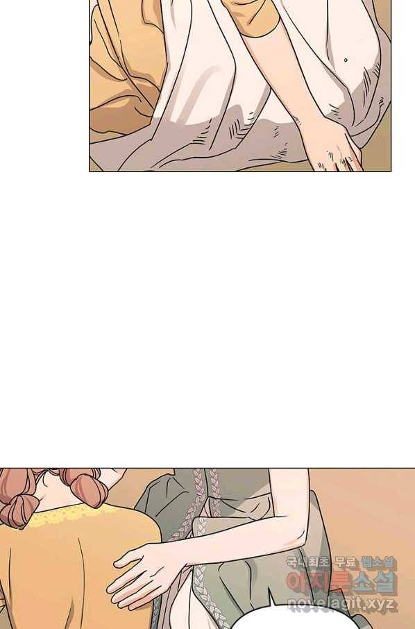 나의 추락이 찬란하도록 45화 3
