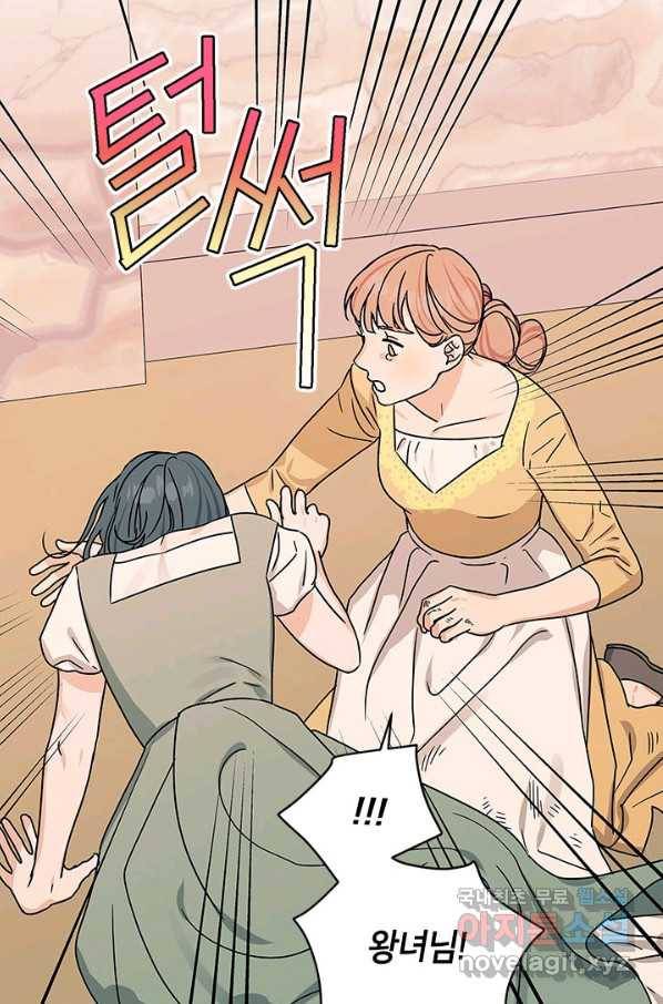 나의 추락이 찬란하도록 45화 7