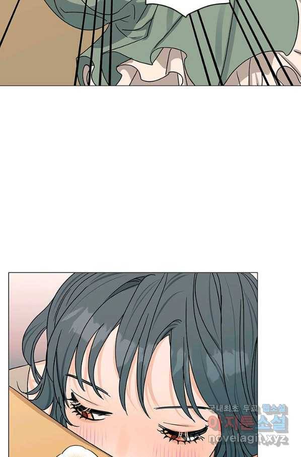 나의 추락이 찬란하도록 45화 8