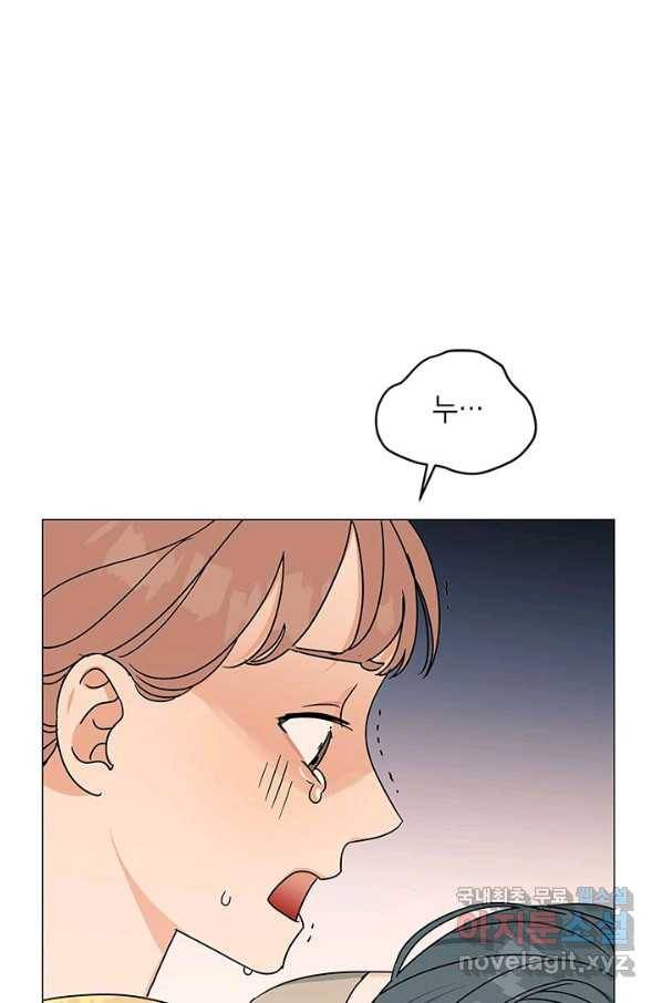 나의 추락이 찬란하도록 45화 10