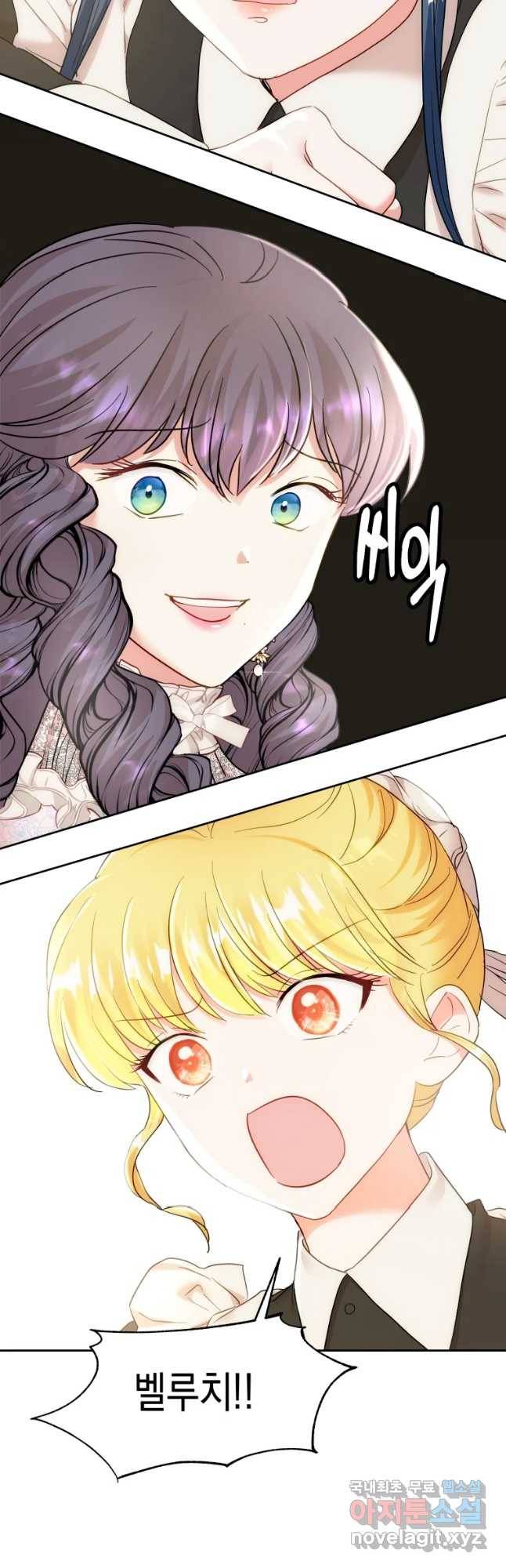 왕관 없는 여왕 16화 3