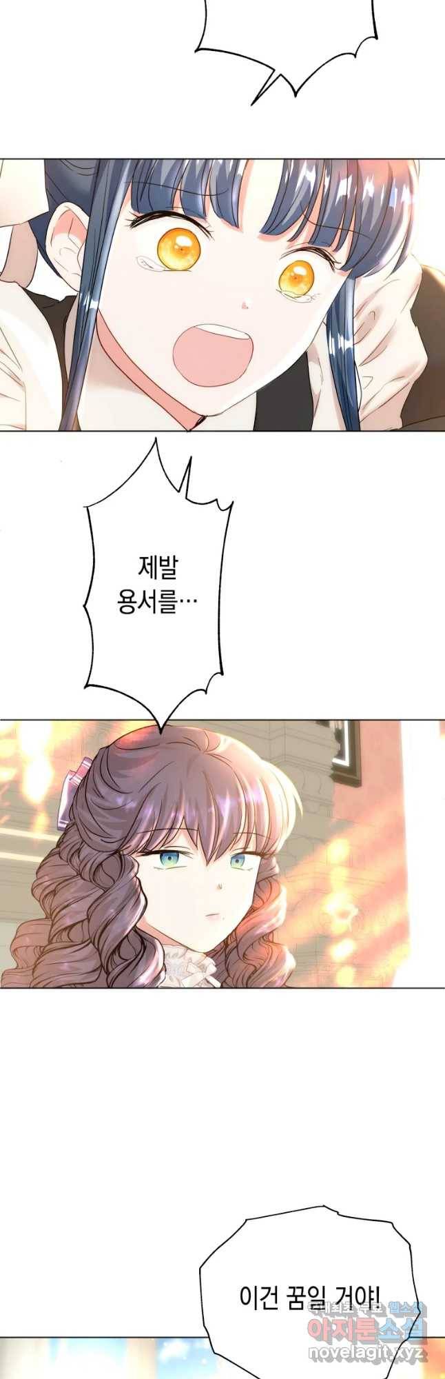 왕관 없는 여왕 16화 6