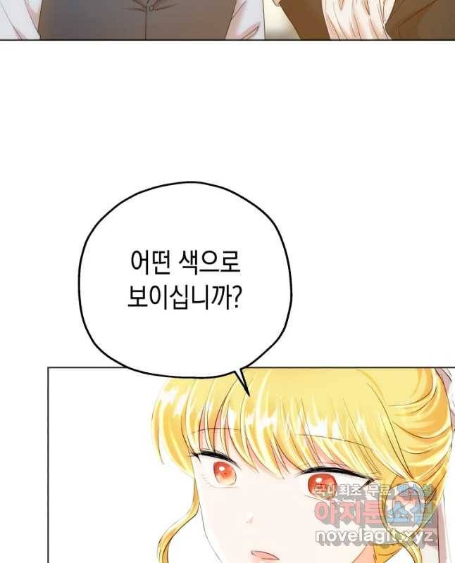 왕관 없는 여왕 16화 30