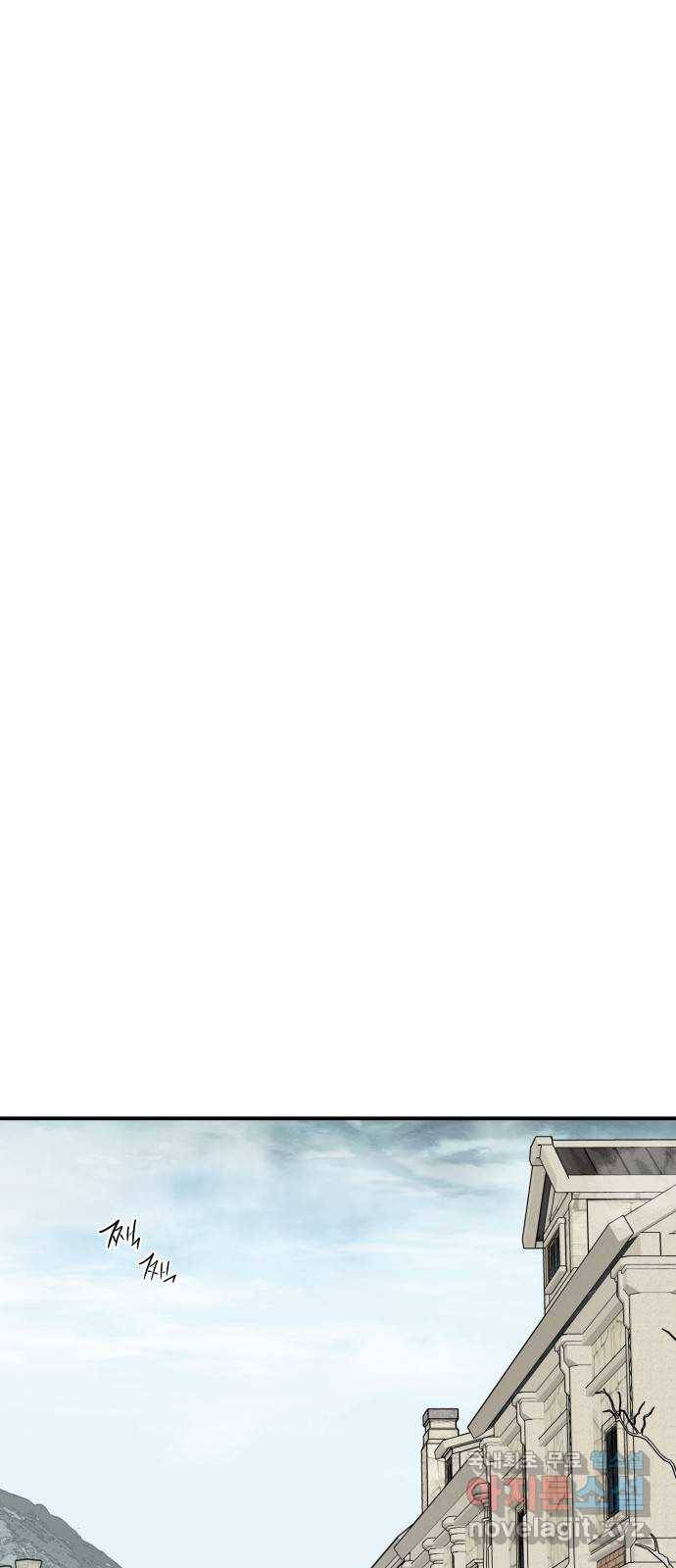 저무는 해, 시린 눈 95화 : 약속 (3) 23