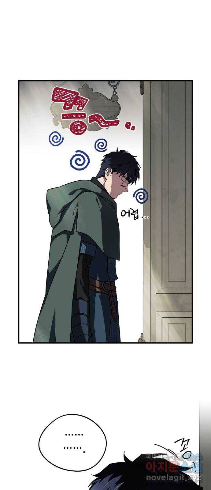 저무는 해, 시린 눈 95화 : 약속 (3) 36