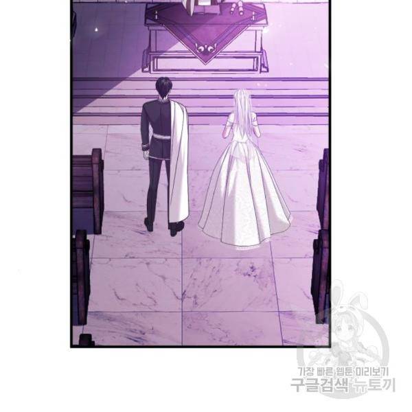 복수를 위한 결혼동맹 4화 26