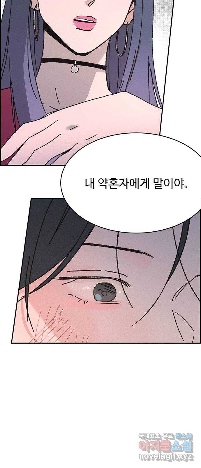 키스의 여왕 10화 15