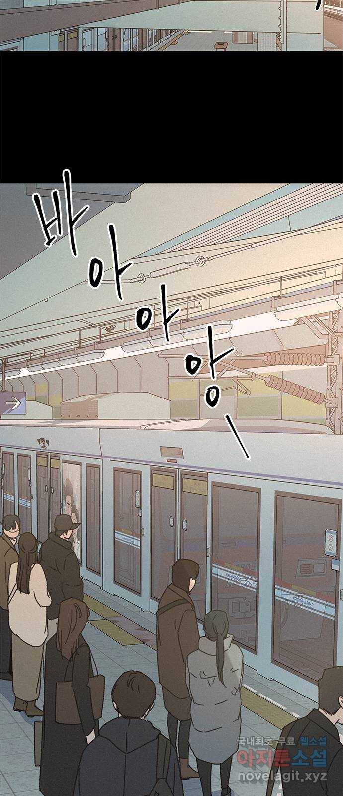 키스의 여왕 10화 29