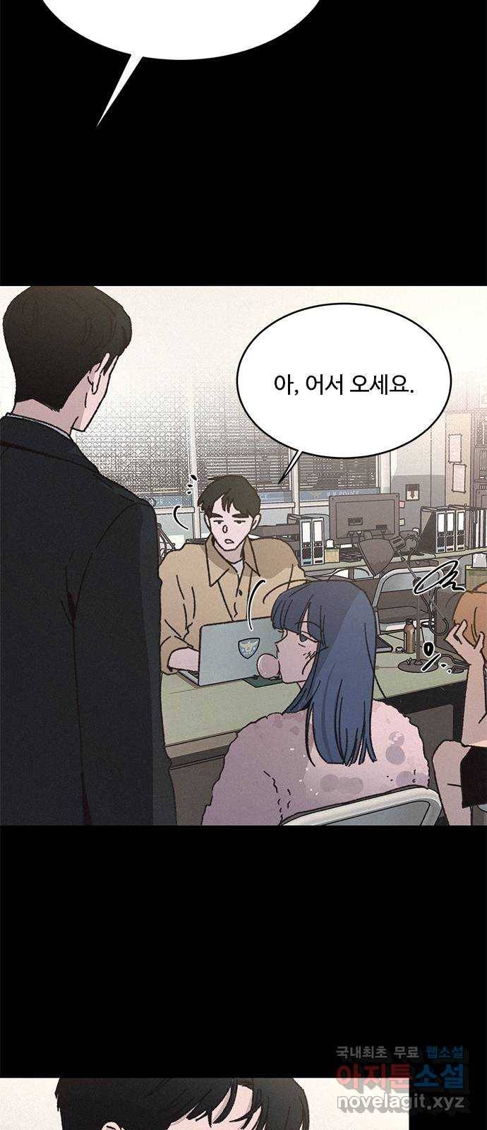 키스의 여왕 10화 42