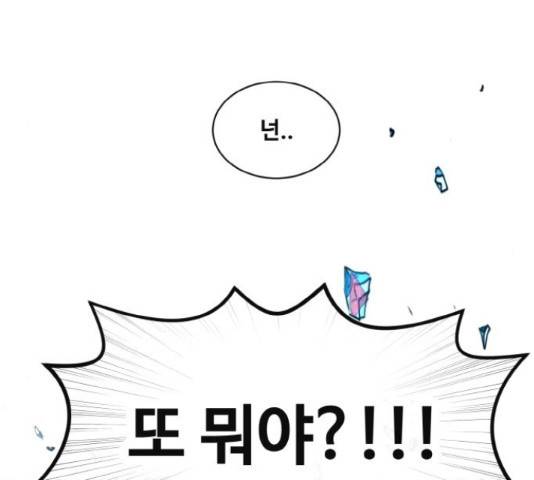 공유몽 시즌 2 61화 6