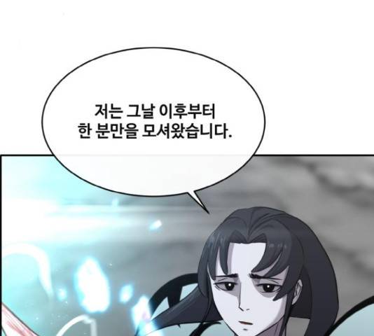 공유몽 시즌 2 61화 9