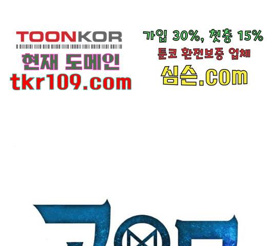 공유몽 시즌 2 61화 11