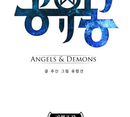공유몽 시즌 2 61화 12