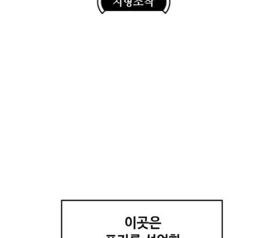 공유몽 시즌 2 61화 13
