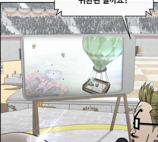 공유몽 시즌 2 61화 19